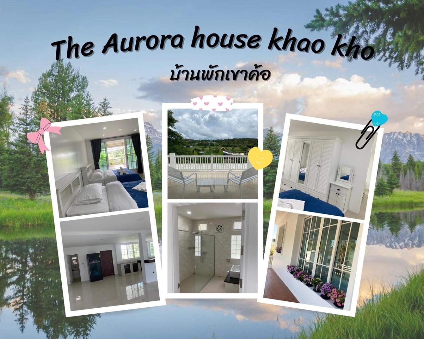 บ้านพักเขาค้อเดอะออโรร่าเฮ้าส์ Baan Phak Khaokho The Aurora House Ban Thung Samo Exterior photo